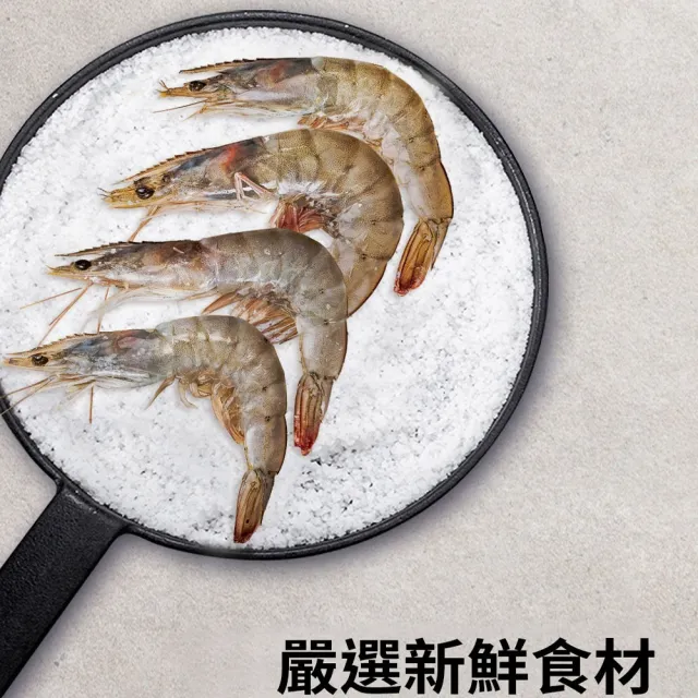 【韓味不二】韓國奉船長-無殼醬油蝦360g(奉船長自營漁船親自捕撈的海產)