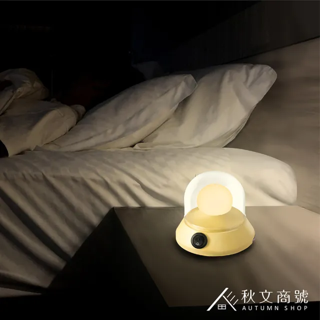 秋文商號 幽浮驅蚊神燈 MA-001(台灣製/掛勾設計/露營防蚊/USB充電/驅蚊燈)