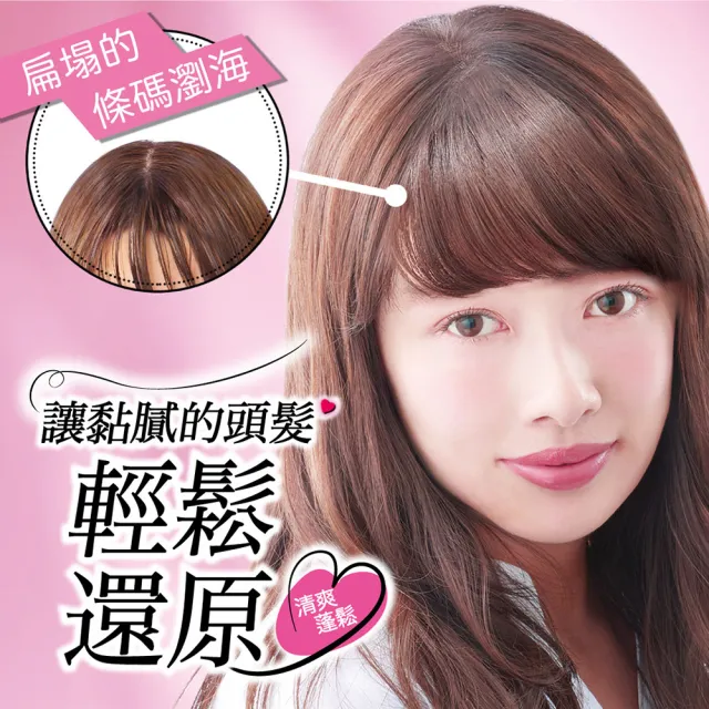 【LUCIDO-L 樂絲朵-L】乾洗髮控油噴霧108ml(4款任選)