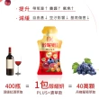 【DV 麗彤生醫】醇耀妍plus濃萃飲x9盒(10包/盒;贈醇養妍膠原蛋白版1盒共36包-抗氧修護排水)