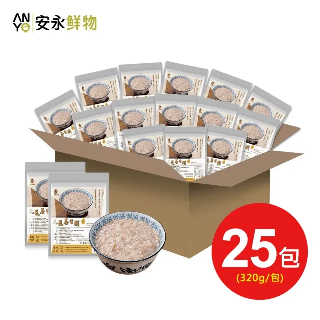 【安永鮮物】鱸魚精養生大麥粥25入組(320g/包/箱裝/常溫/威品嚴選)