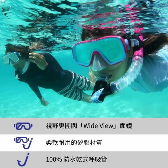 【HeleiWaho】浮潛面鏡組 面鏡 呼吸管(浮潛 潛水 自潛)