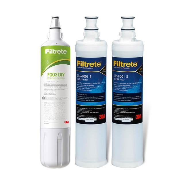 【3M】S003 DIY淨水器替換濾心-適用DS02系列+SQC前置PP濾心2入超值3件組(F003-5*1+3RS-F001-5*2)
