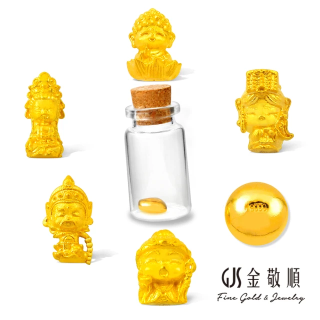 【GJS 金敬順】黃金9999保值小金豆(金重:0.30錢-單顆)