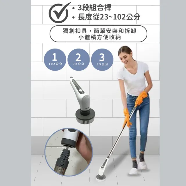 【GOOFINDS 谷凡】「IPX8全防水」電動清潔刷(GH1002/ 刷地板/刷浴室/刷磁磚/刷瓦斯爐/刷浴缸)