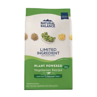 【Natural Balance】低敏全素蔬菜成犬配方 4lbs/1.81kg(狗糧、狗飼料、犬糧)