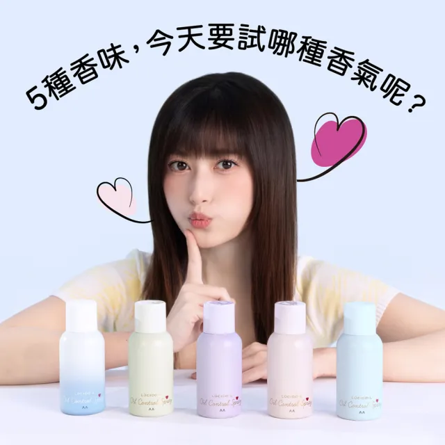 【LUCIDO-L 樂絲朵-L】乾洗髮控油噴霧108ml(肥皂香氣)
