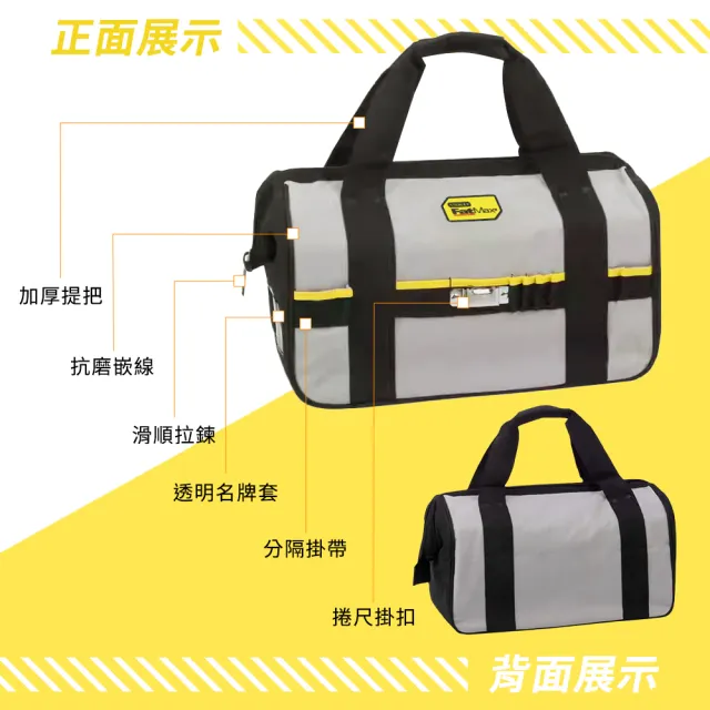 【智殿】手提工具袋 板模工 布工具袋 電工工具袋 工具收納包 工具包(大型手提工具包 工具袋 165-TB008)