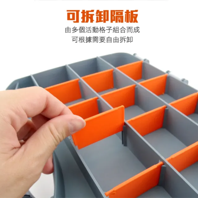 【智殿】工具零件盒 透明料盒 零件整理盒 電子零件盒 塑膠置物盒(塑膠盒收納箱 分隔盒子 165-SB30)