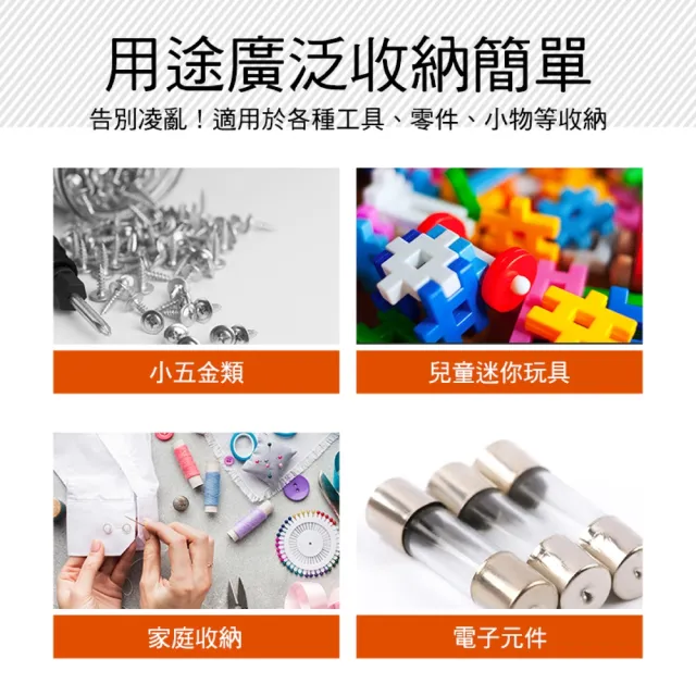 【智殿】塑膠收納 五金整理 手提整理箱 格子收納盒 分隔收納 手提加厚 家庭收納(配件箱 雜物盒 165-SB15)