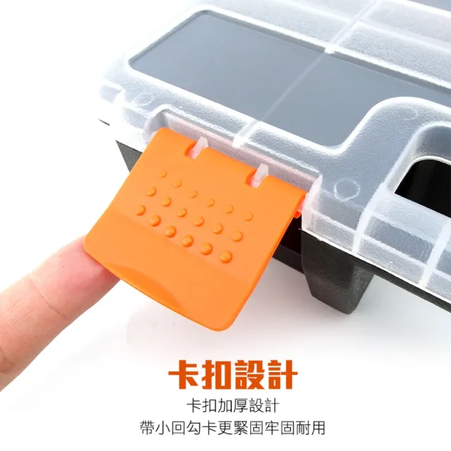 【智殿】螺絲收納盒 批發格子收納盒 透明塑膠箱 分隔收納 手提整理箱(零件箱 塑膠置物箱 165-SB16)