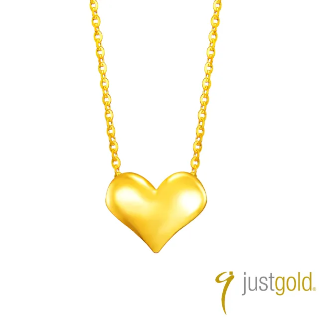 【Just Gold 鎮金店】金戀 黃金項鍊(網路限定)