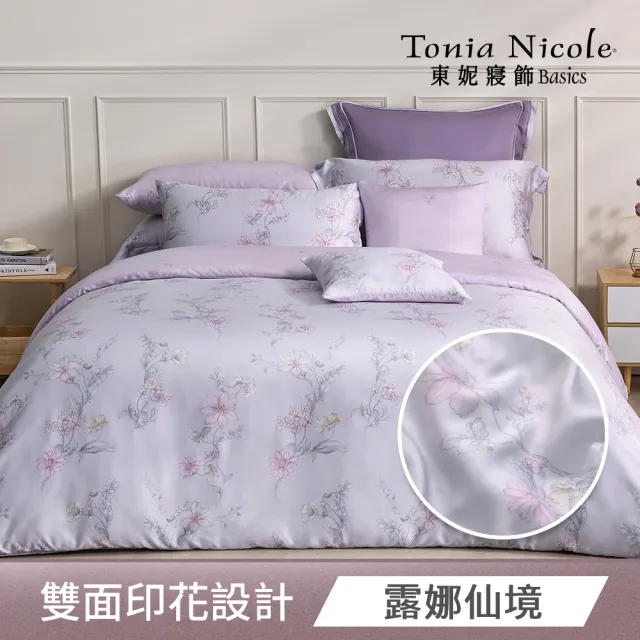 【Tonia Nicole 東妮寢飾】環保印染100%萊賽爾天絲兩用被床包組(雙人均一價/多款任選)
