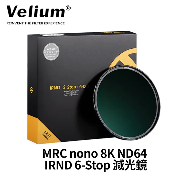 【Velium 銳龍】MRC nono 8K ND64 IRND 6-Stop 77mm 減光鏡(公司貨)