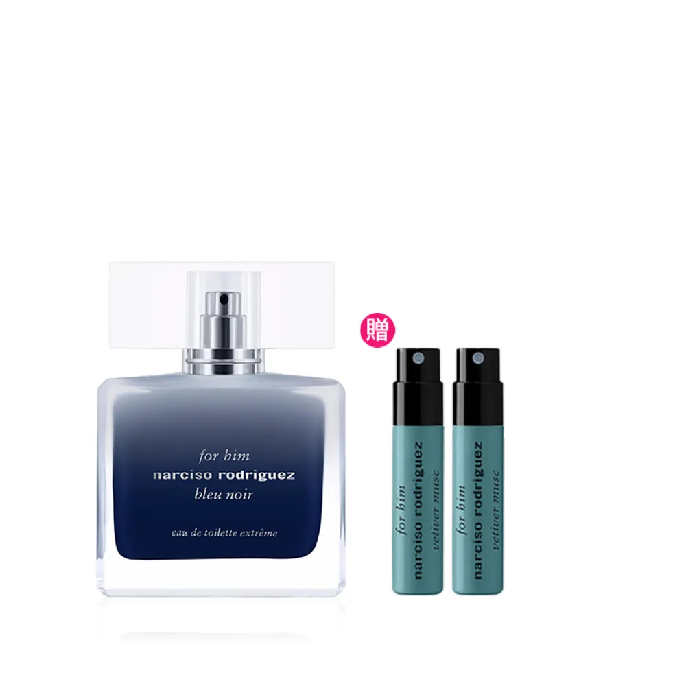 【NARCISO RODRIGUEZ】官方直營 for him 極致紳藍男性淡香水 50ml
