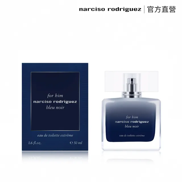 【NARCISO RODRIGUEZ】官方直營 for him 極致紳藍男性淡香水 50ml