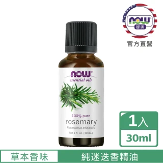 【NOW娜奧】純迷迭香精油30ml-Now Foods