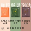 【湛盧咖啡】淺焙． 單品花香綜合濾掛咖啡(共50包;11gx10包/盒;共2種風味)