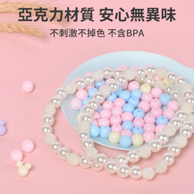 【QLZHS】DIY兒童益智串珠 兒童手鏈串珠 寶寶飾品首飾手鍊配飾 手工編織 女孩禮物 公主配件手作(贈收納箱)