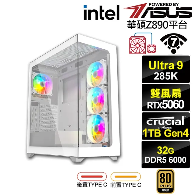 【華碩平台】U9廿四核GeForce RTX 5060{雷神K6FC}水冷電競電腦(Ultra 9 285K/Z890/32G D5/1TB/WIFI)