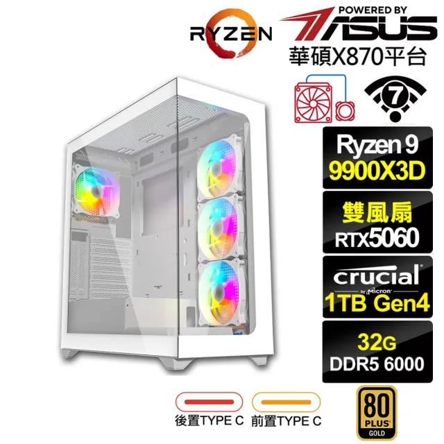 【華碩平台】R9十二核GeForce RTX 5060{雷神K96C}水冷電競電腦(R9 9900X3D/X870/32G D5/1TB/WIFI)