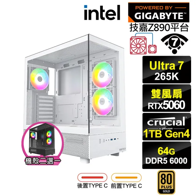 【技嘉平台】U7廿核GeForce RTX 5060{天啟者KBCC}水冷電競電腦(Ultra 7 265K/Z890/64G D5/1TB/WIFI)