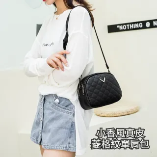 【TWBUY 台灣好購】小香風真皮菱格紋單肩包(真皮女包 菱格繡線 小香風 大容量 單肩斜挎包)