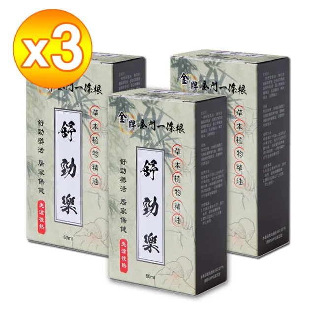 【2026】機能精油推薦｜10款高評價人氣品牌排行榜 | BALIMAN情報局
