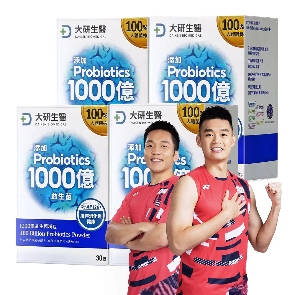 【大研生醫】1000億益生菌粉包4入組(共120包)