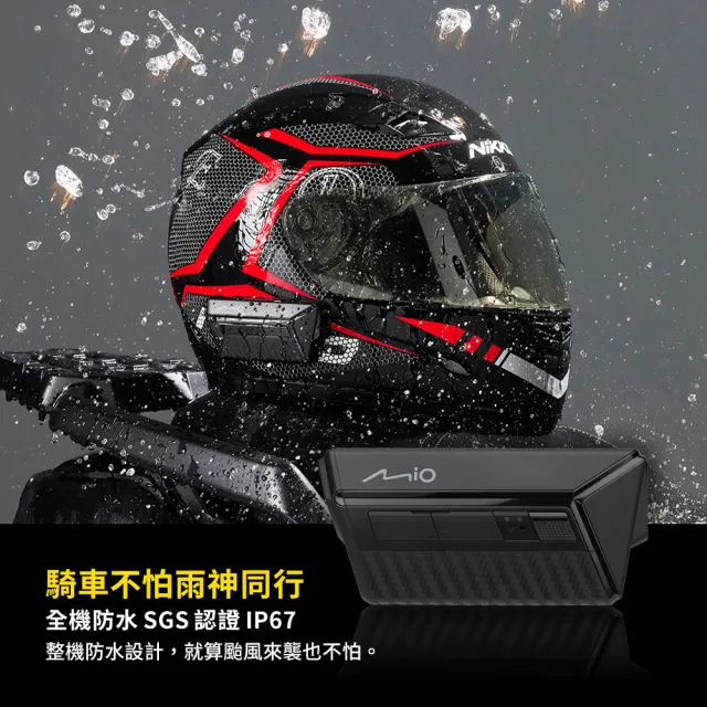 【MIO】MiVue MP30 GPS 勁系列 前後雙2K鏡頭 機車行車記錄器(行車紀錄器)