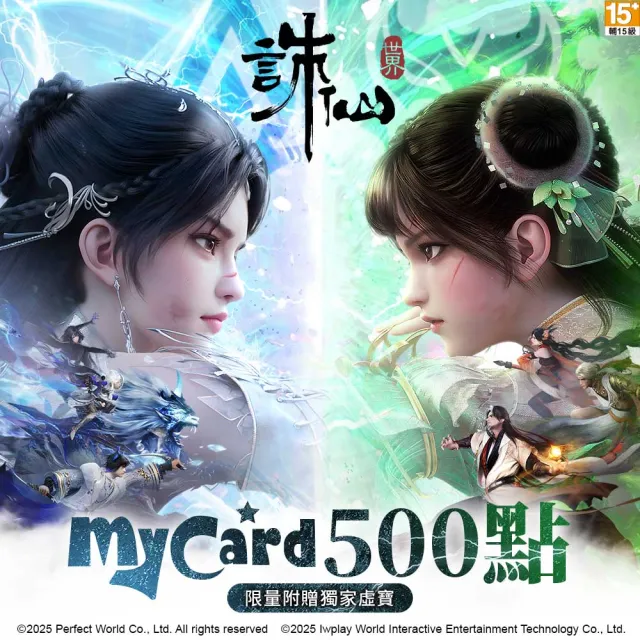 【ASUS 華碩】MyCard500點數組★ROG Keris Wireless AIMPOINT 無線電競滑鼠(白)