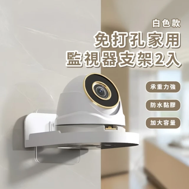 房間收納