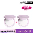 【MAKE UP FOR EVER】獨家限量定妝組(ULTRA HD 超進化無瑕微晶蜜粉餅2g雙入組#薰衣草版)