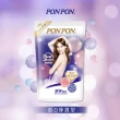 【PON PON 澎澎】香浴乳-補充包700g(清爽/滋潤/保濕/美白/煥膚/漾采/彈潤/抑味/微涼/抗菌/修護 任選)
