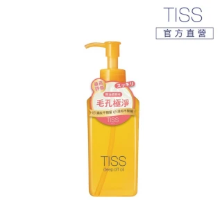 【TISS】深層卸妝油 230mL(毛孔潔淨升級型)