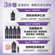 【美吾髮】BlackVerse賦活喚黑逆齡 洗髮精530ml(豐盈養髮/柔順健髮/強健韌髮/何首烏/灰白髮)