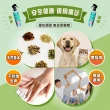 【家醫生】跳蚤噴霧劑 200ml(非化學藥劑對寵物友善)
