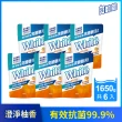VIP專屬【白帥帥】速酵洗衣精1650gx6包x2箱