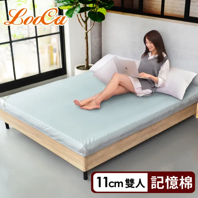 【LooCa】雙人5尺 石墨烯EX防蹣11cm記憶床墊150x188cm｜宿舍床墊推薦