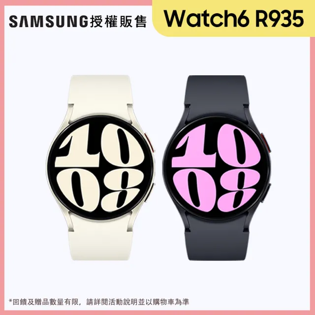 【Samsung 三星】Galaxy Watch6 R935 LTE版 40mm