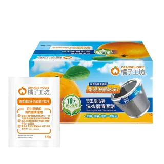 【橘子工坊】★雙12限定★初生態活氧洗衣槽清潔劑(16包/盒 1111)
