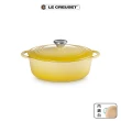 【Le Creuset】BIS琺瑯鑄鐵鍋圓鍋 22cm(石墨灰/棉花白/雪紡粉/礦石藍 2.6L淺鍋 多色選1)