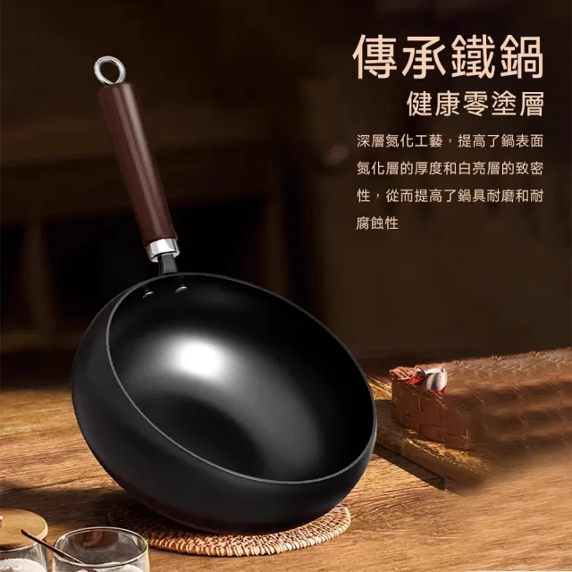 【歐德沐】章丘鐵鍋 大肚鍋 炒鍋 不粘鍋 炒菜鍋 煮鍋 不粘鍋(22公分 無塗層炒鍋 免費開鍋 送鍋鏟百潔布)