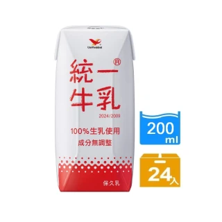 【統一】統一牛乳原味保久乳200mlx24入/箱(常溫牛乳)