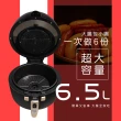 【Arlink】6.5L 自動翻炒攪拌型 氣炸鍋 EC-990(油炸鍋/玻璃鍋/玻璃氣炸鍋/氣炸鍋烤盤/氣炸鍋配件/油炸鍋)