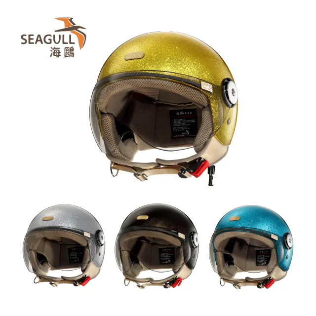 【SEAGULL 海鷗】TW-781M金蔥安全帽(半罩安全帽/多色挑選)
