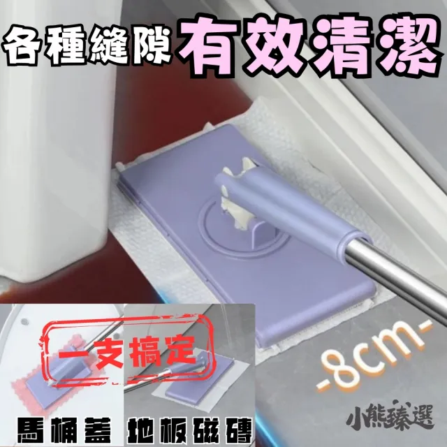 【小熊臻選】洗臉巾小拖把-加長版（3支組）(一推丟棄清潔無死角)
