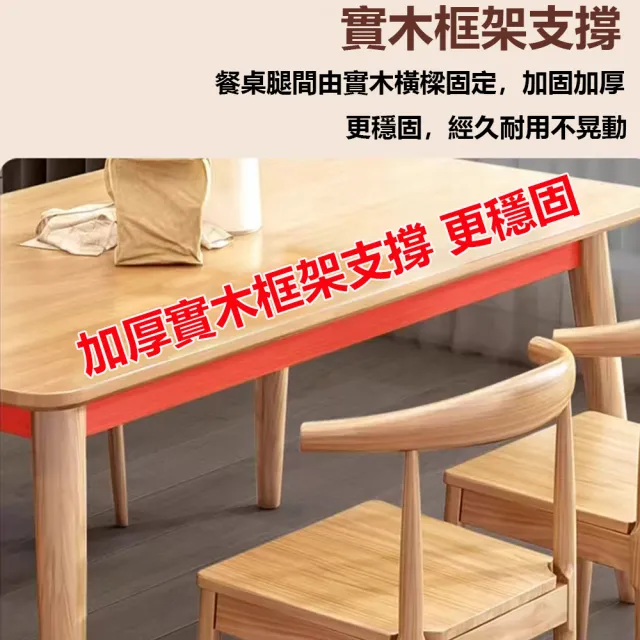 【E家工廠】130公分實木餐桌 客廳餐桌 飯桌 長方形餐桌(116-130公分全實木單桌（原木色）)