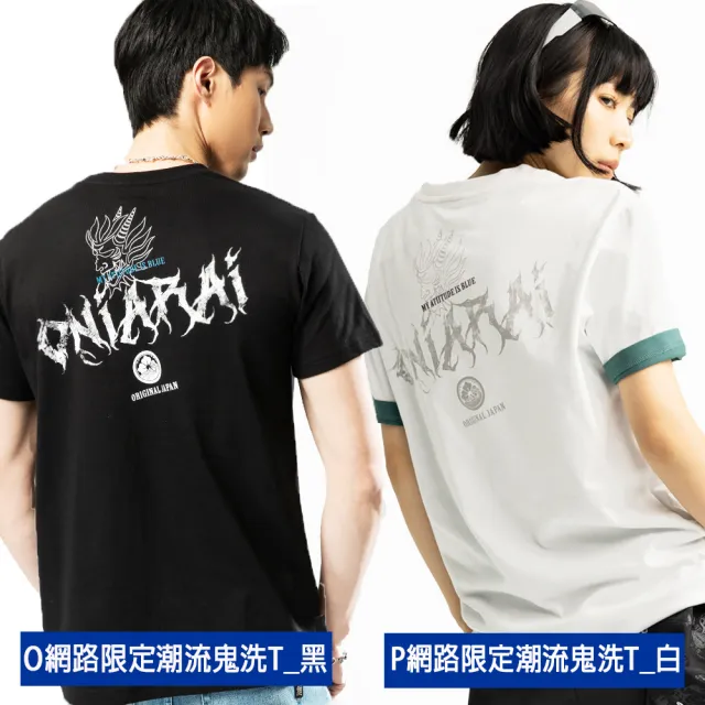 【BLUE WAY】女裝 男裝 短袖 上衣 襯衫 連身裙_多款選- BLUE WAY
