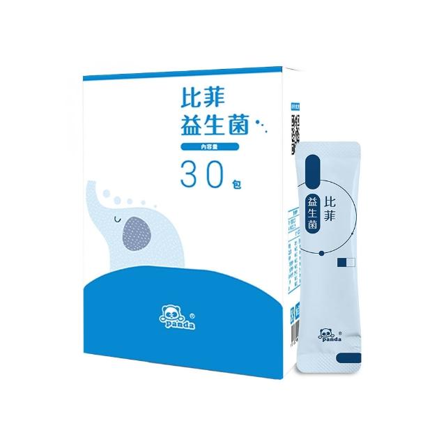 【Pandababy 鑫耀生技】比菲益生菌粉 隨手包(30入)